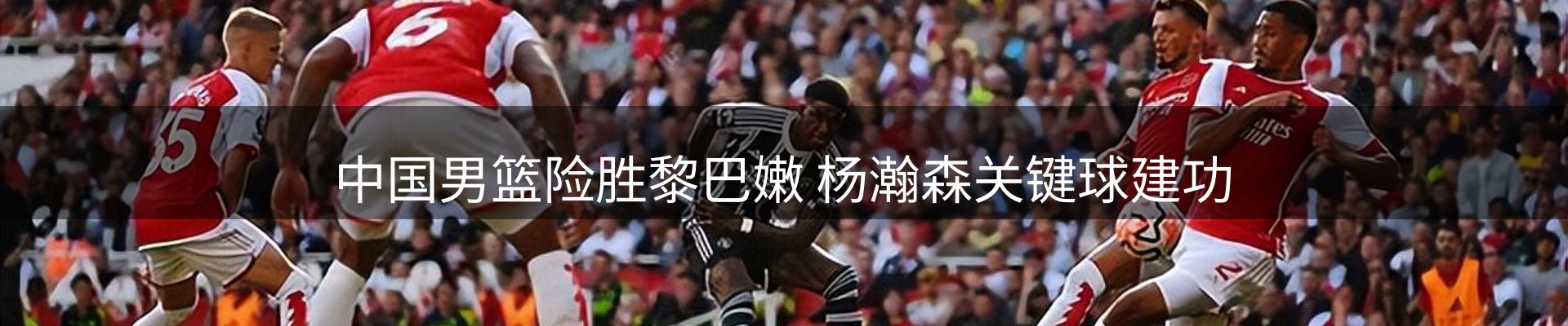 本周热点