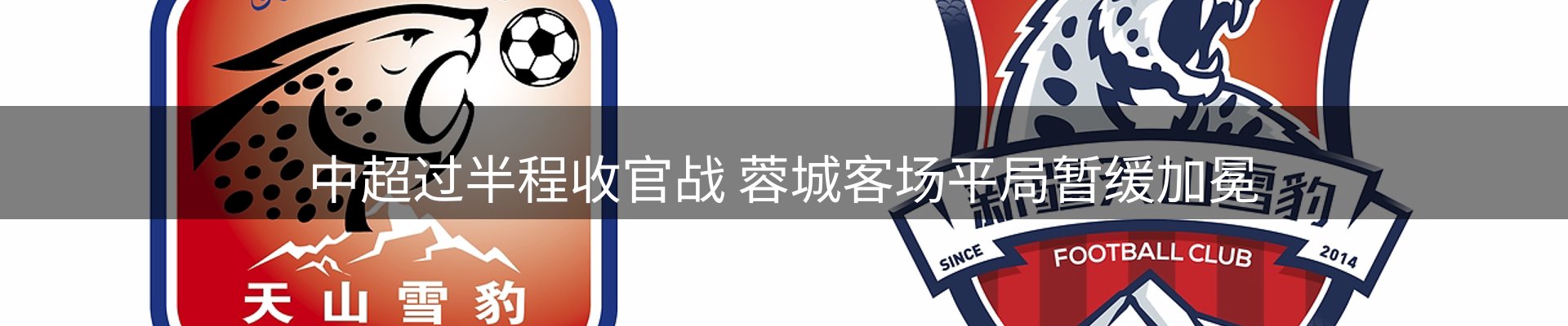 本周热点