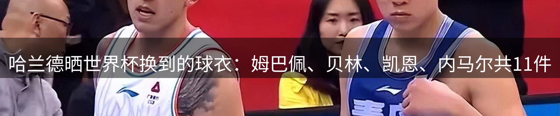 本周热点