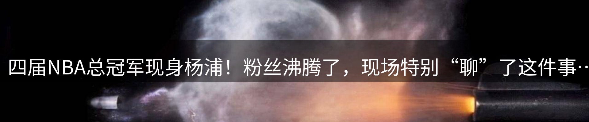新闻动态