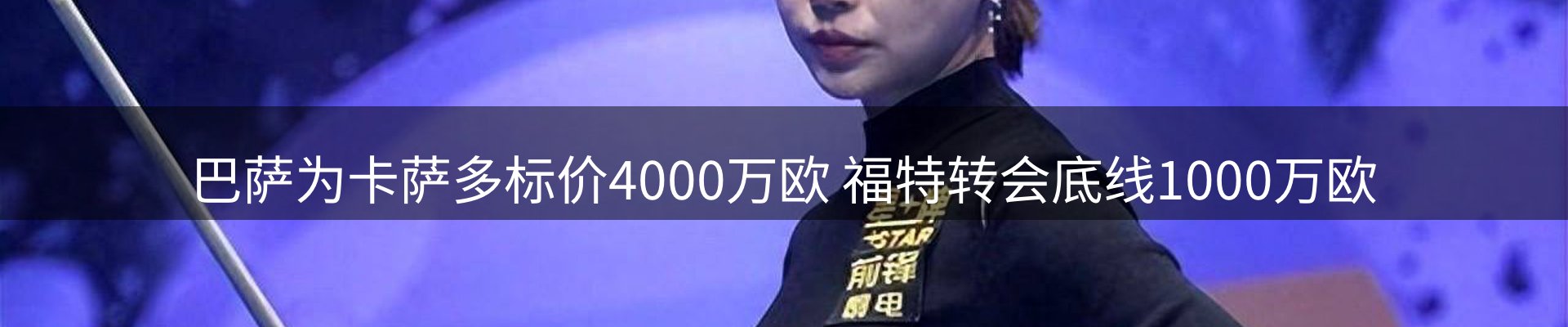 新闻动态