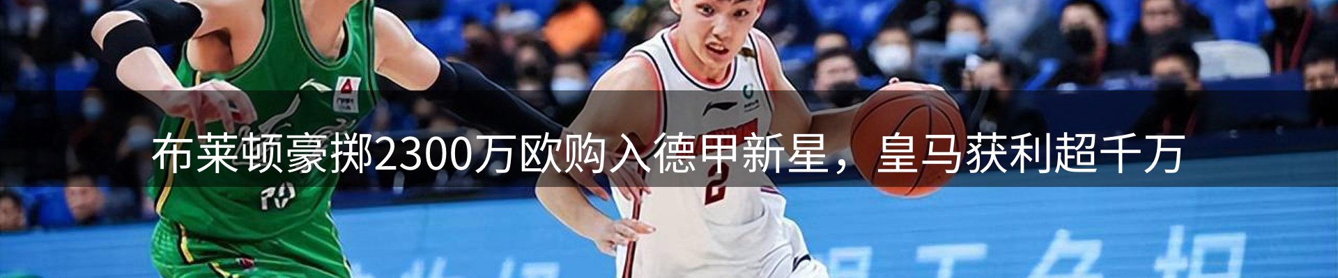 本周热点