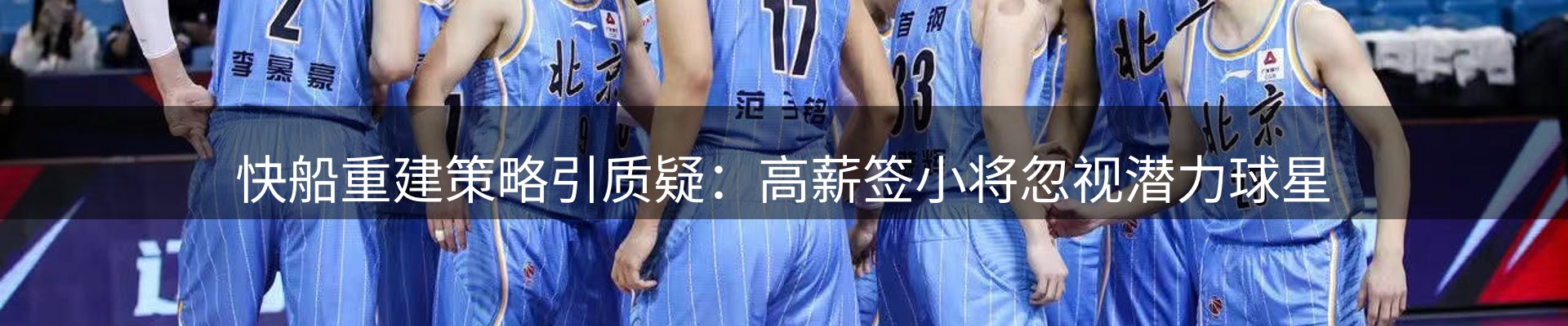 新闻动态