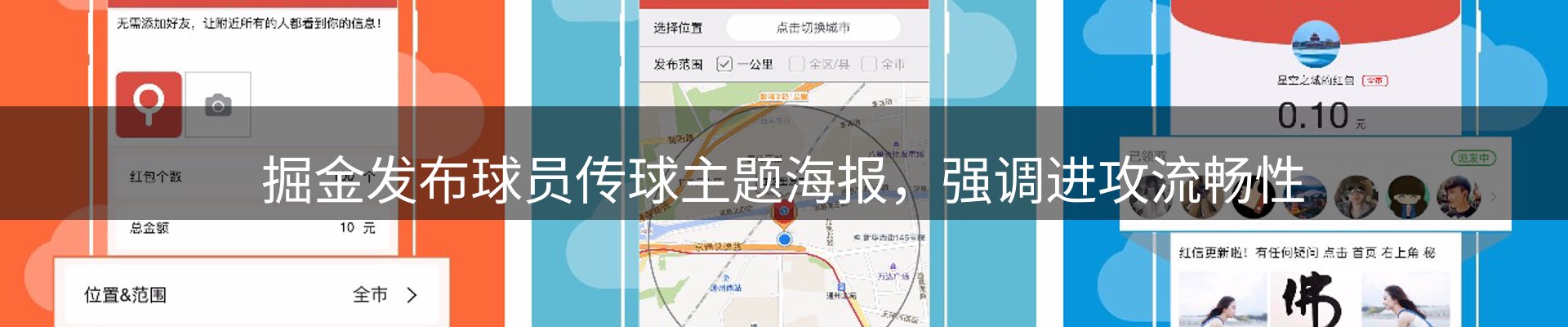 本周热点