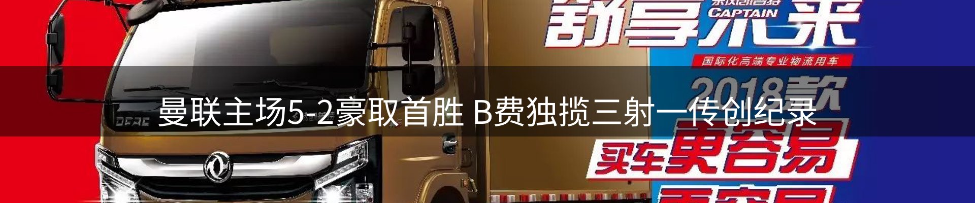 本周热点