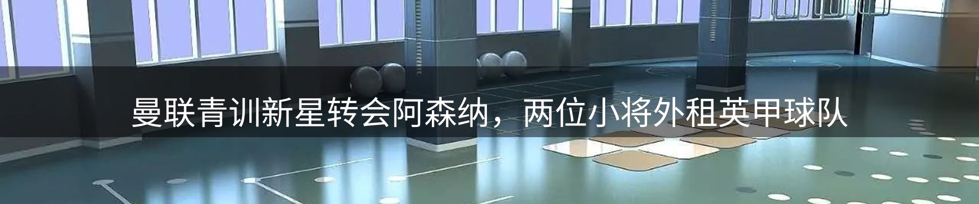 本周热点