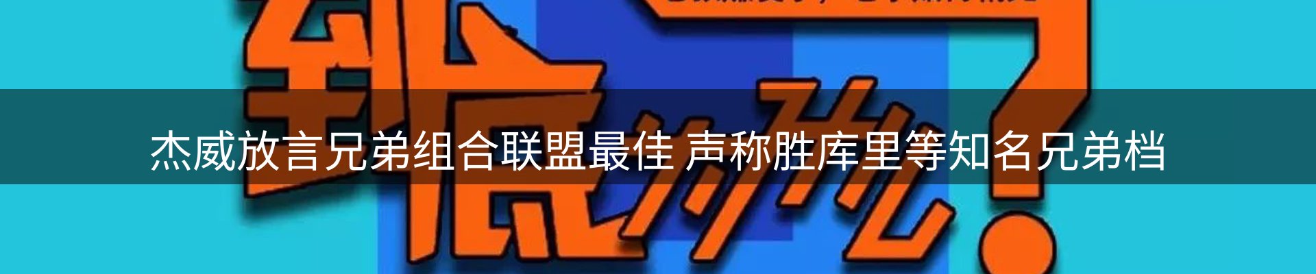 本周热点