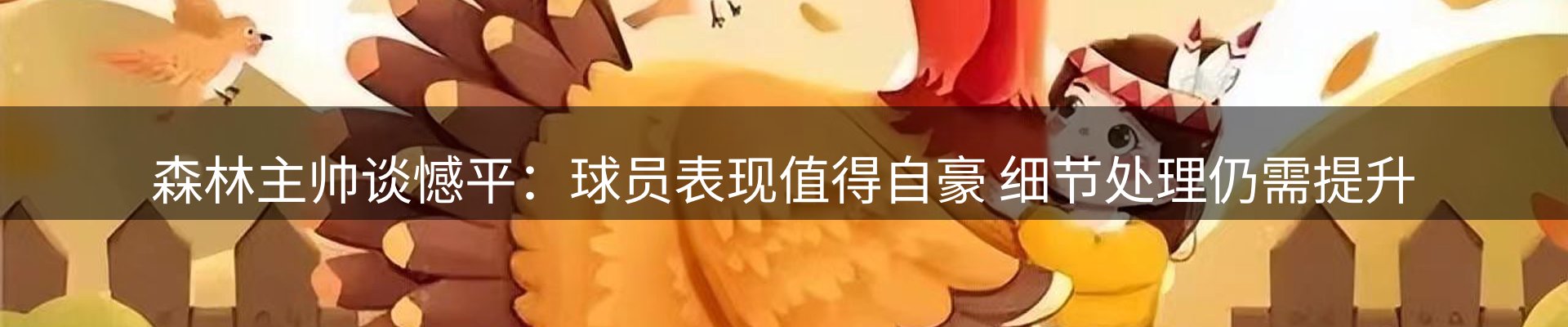 本周热点