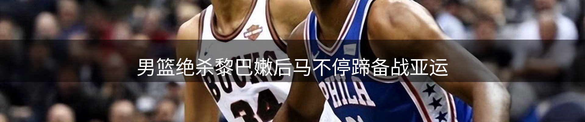 本周热点