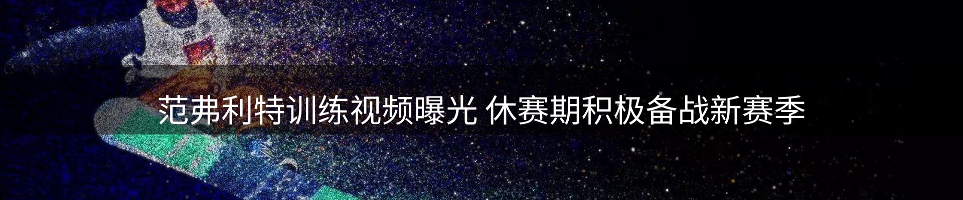 新闻动态