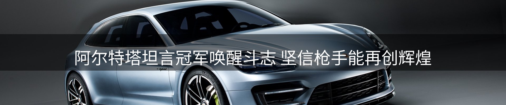 新闻动态