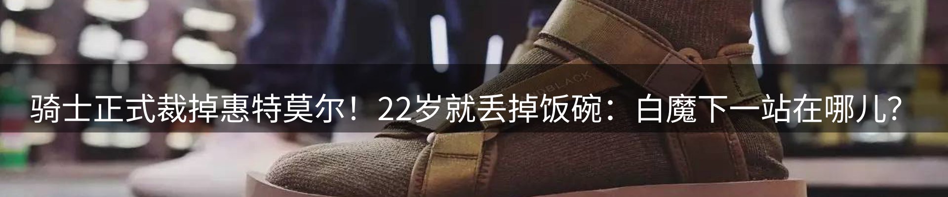 本周热点